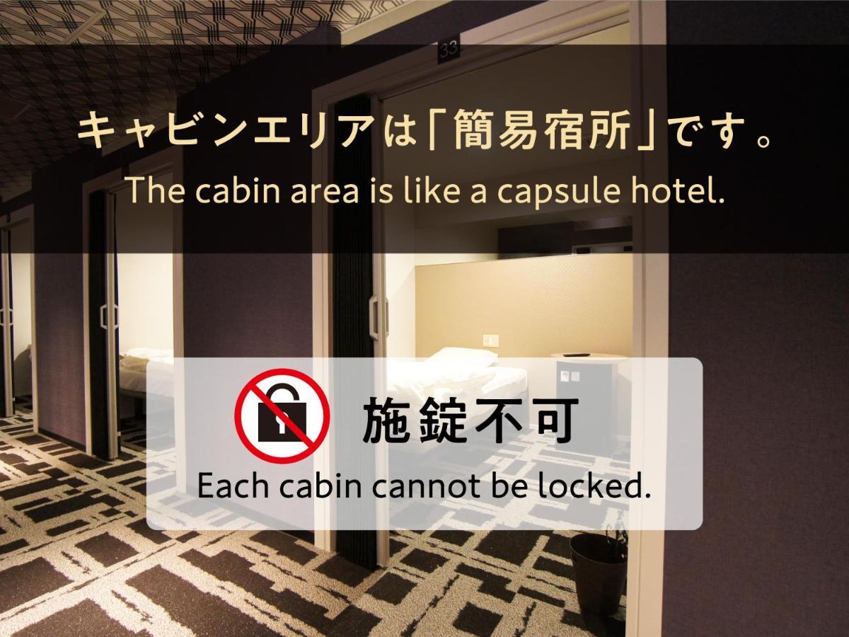 Hotel Abest Grande Okajama Kültér fotó